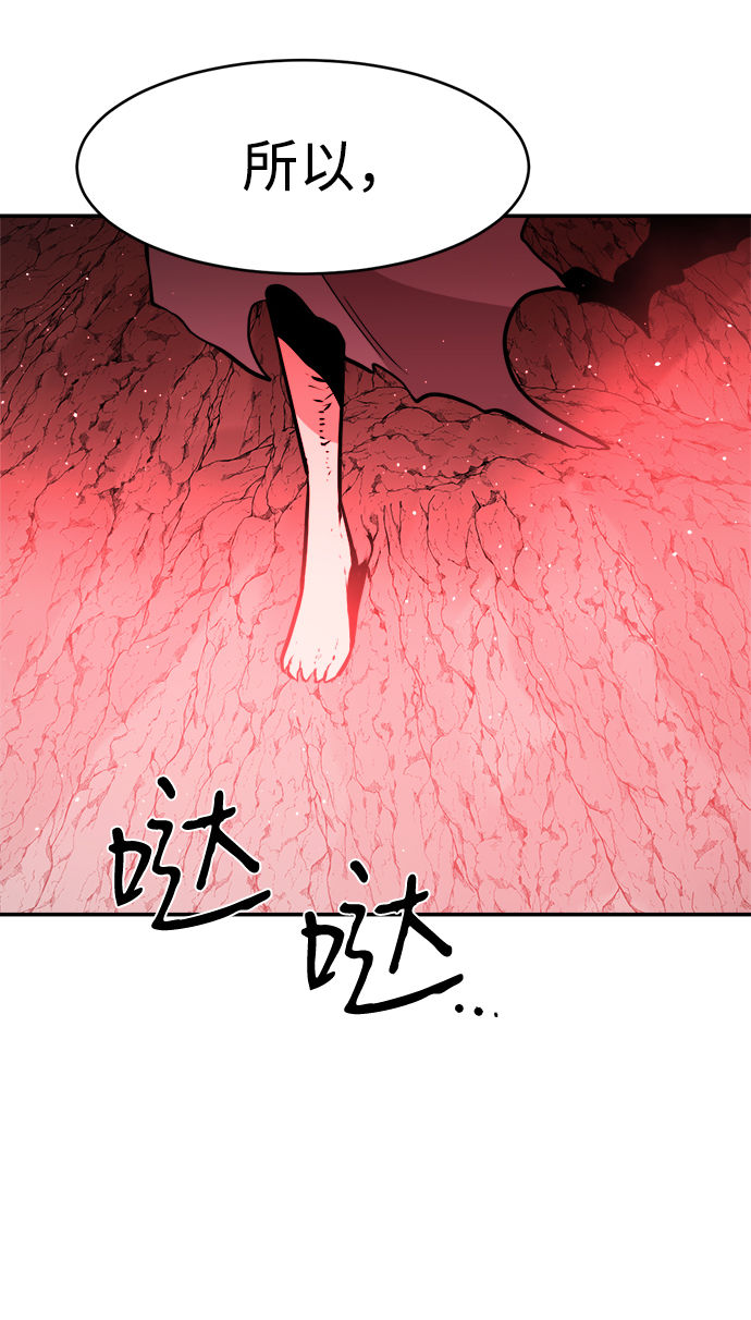 第72话52