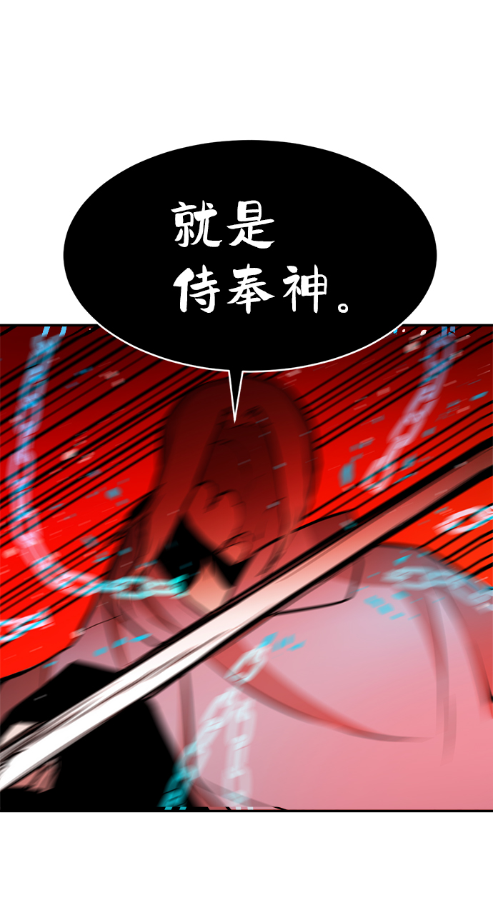 第72话74