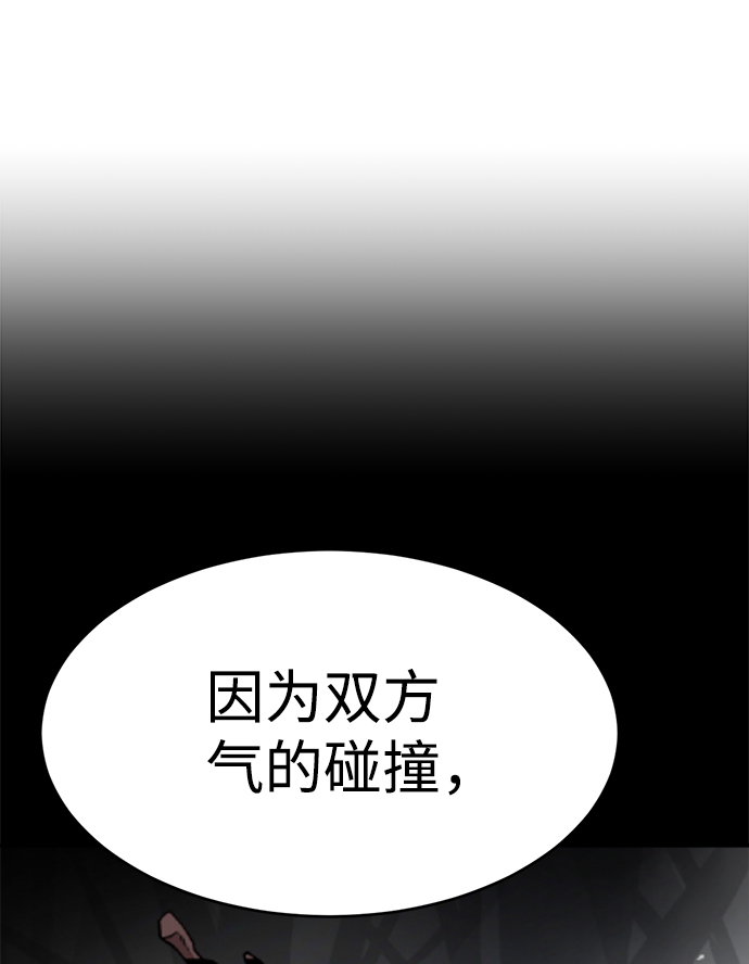 第72话9
