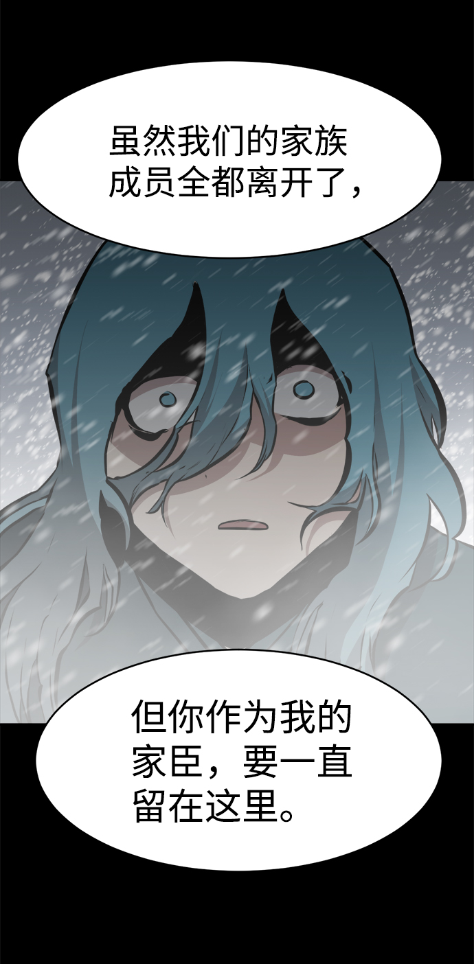 第73话10