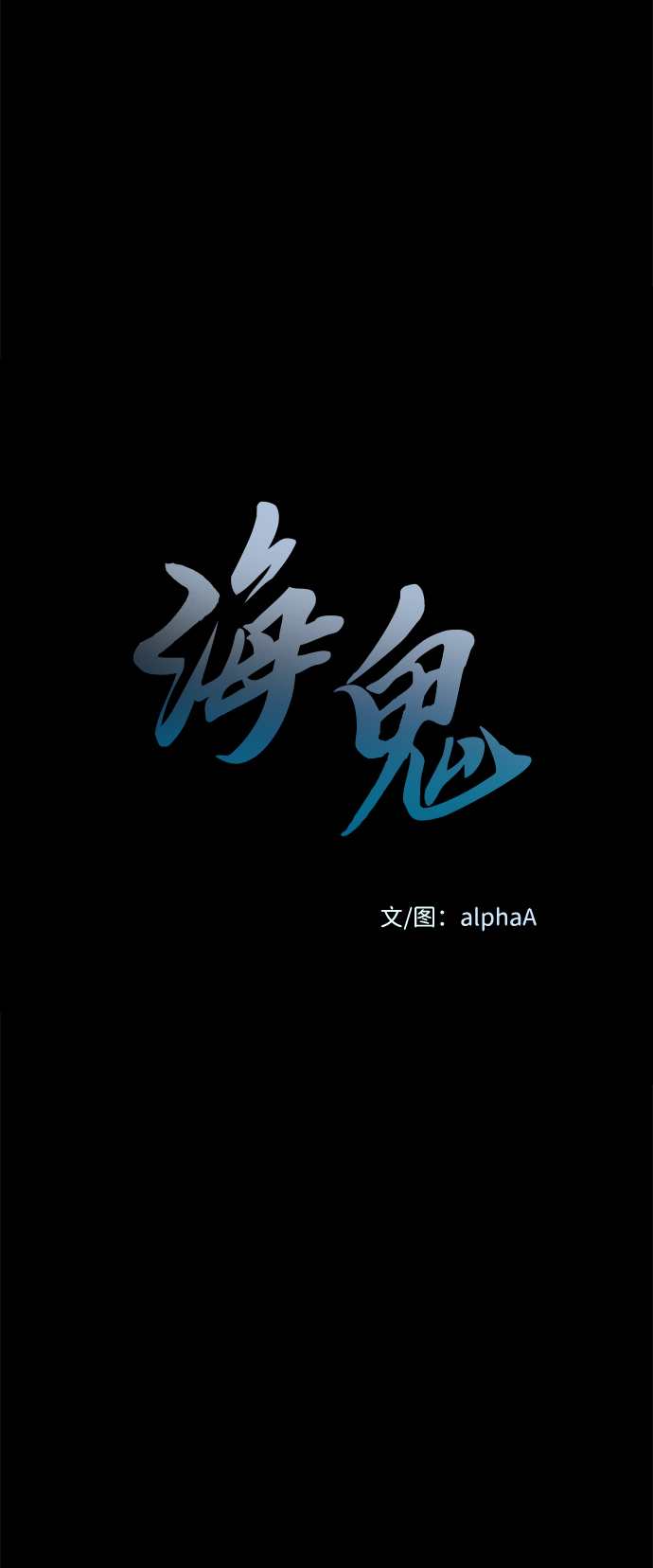 第73话12
