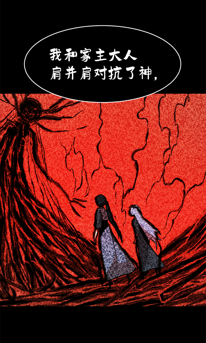 第73话20