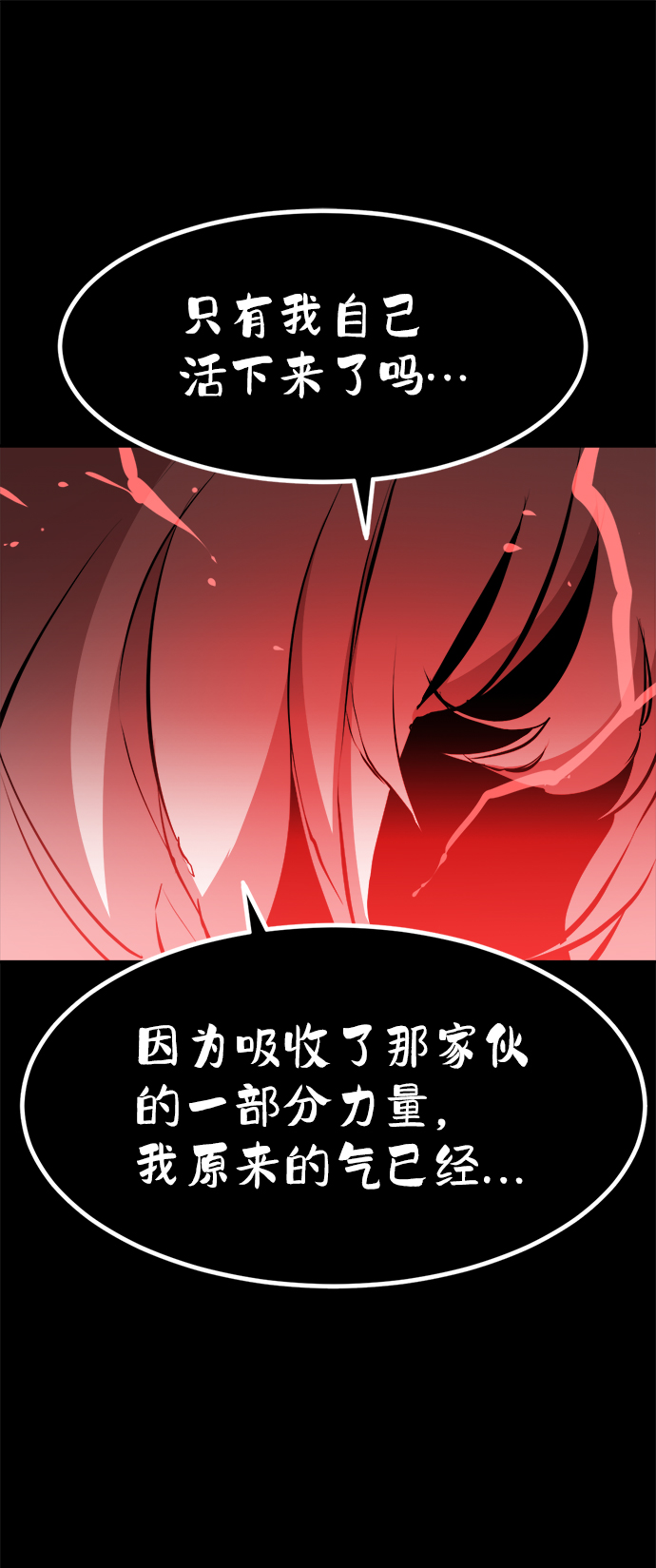 第73话27