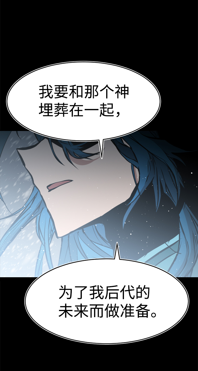 第73话31