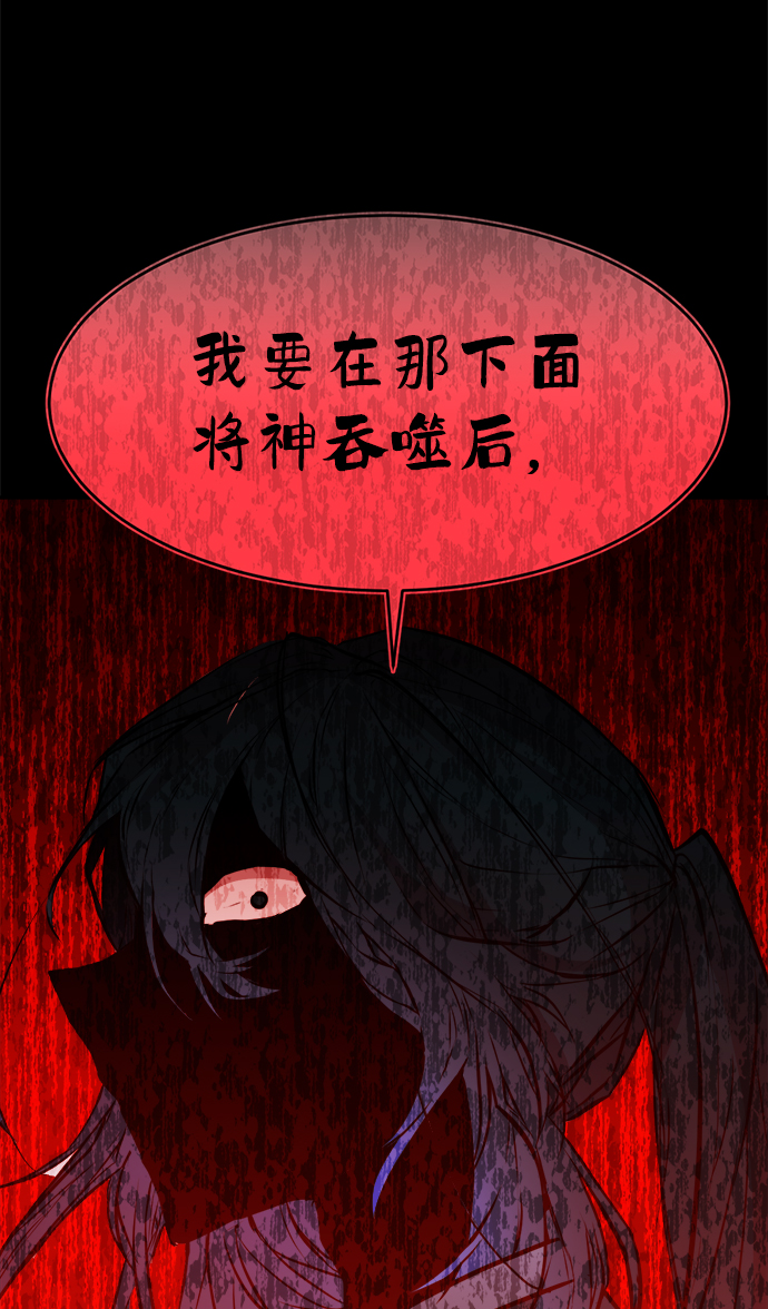 第73话32