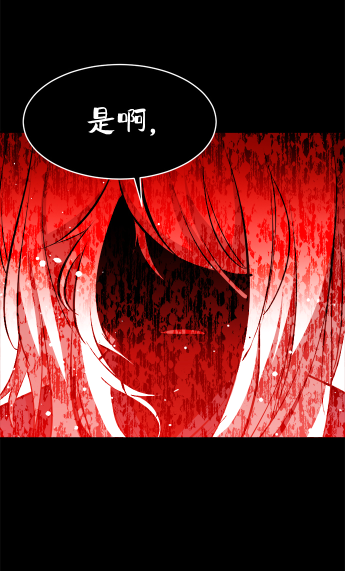 第73话35