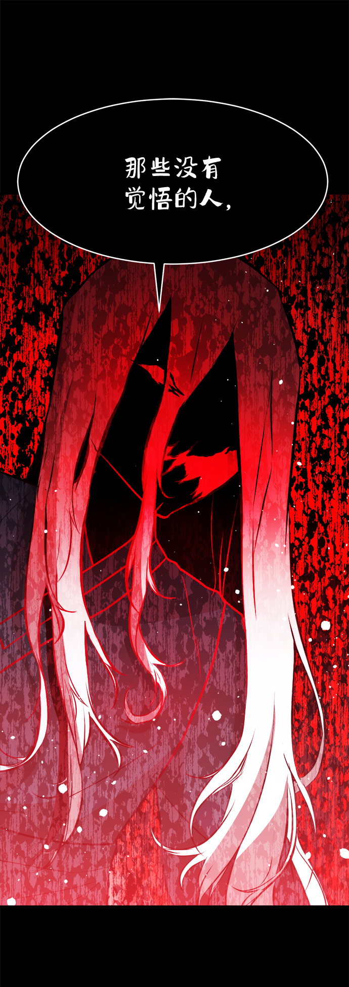 第73话38