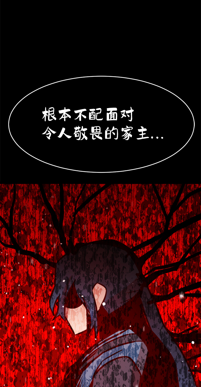 第73话39