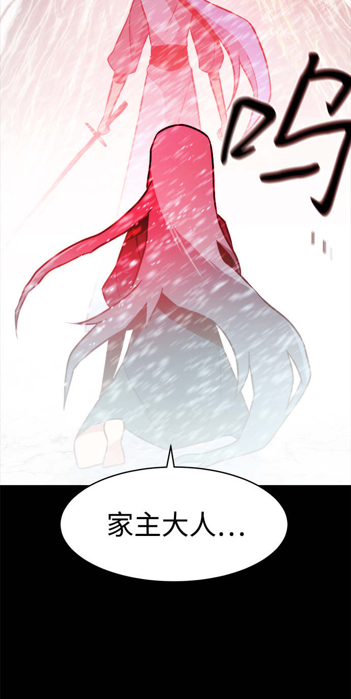 第73话6