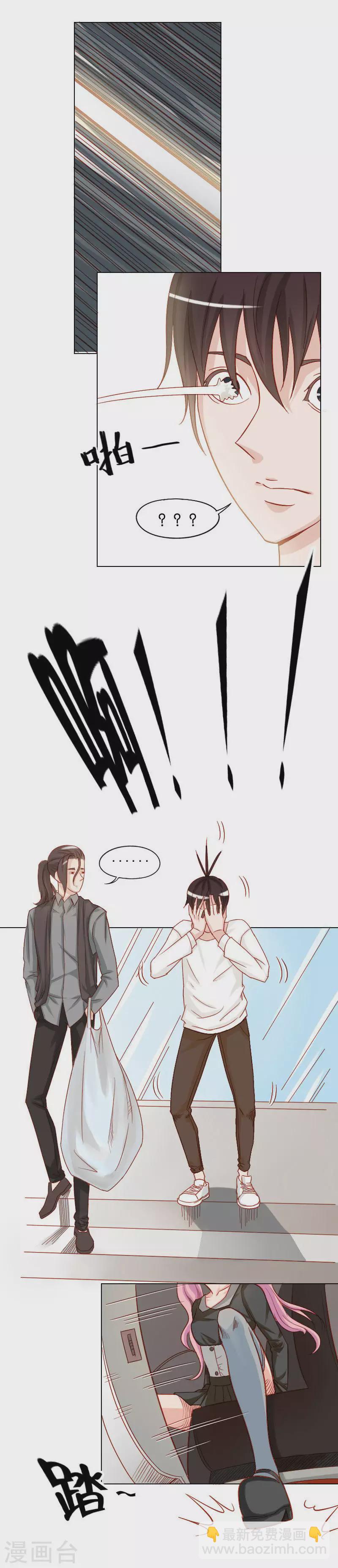 第14话 恶金女王5