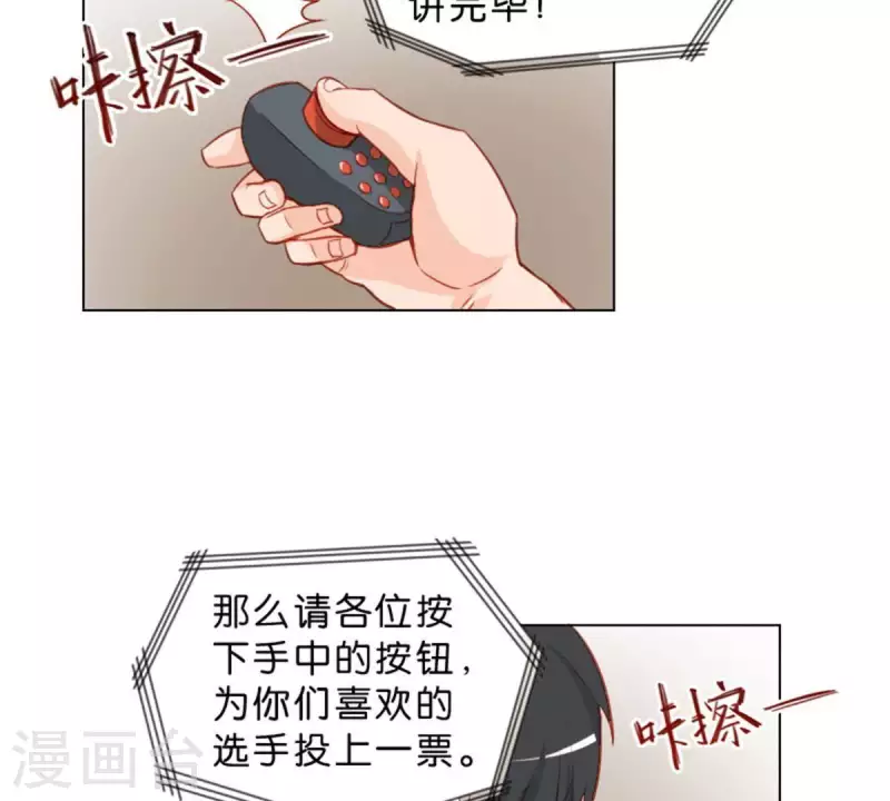 第25话 无间1