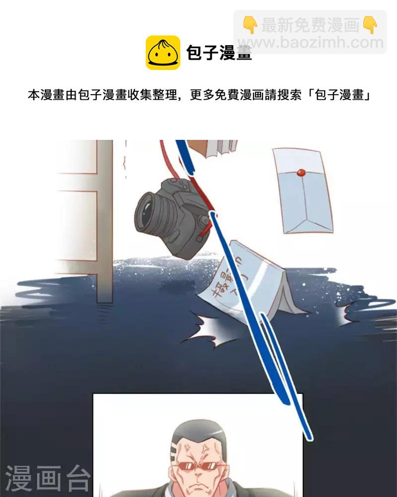 第25话 无间11