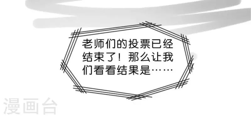 第25话 无间15