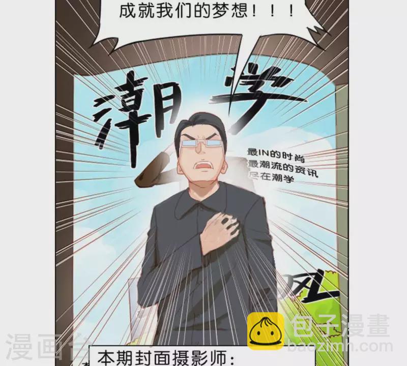 第25话 无间20