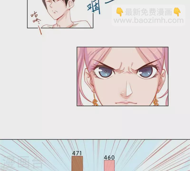 第25话 无间3