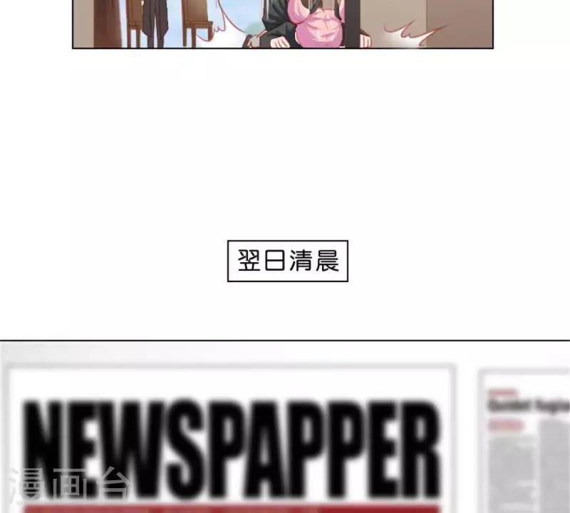第29话 劲爆新闻16