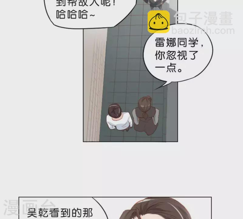 第29话 劲爆新闻3