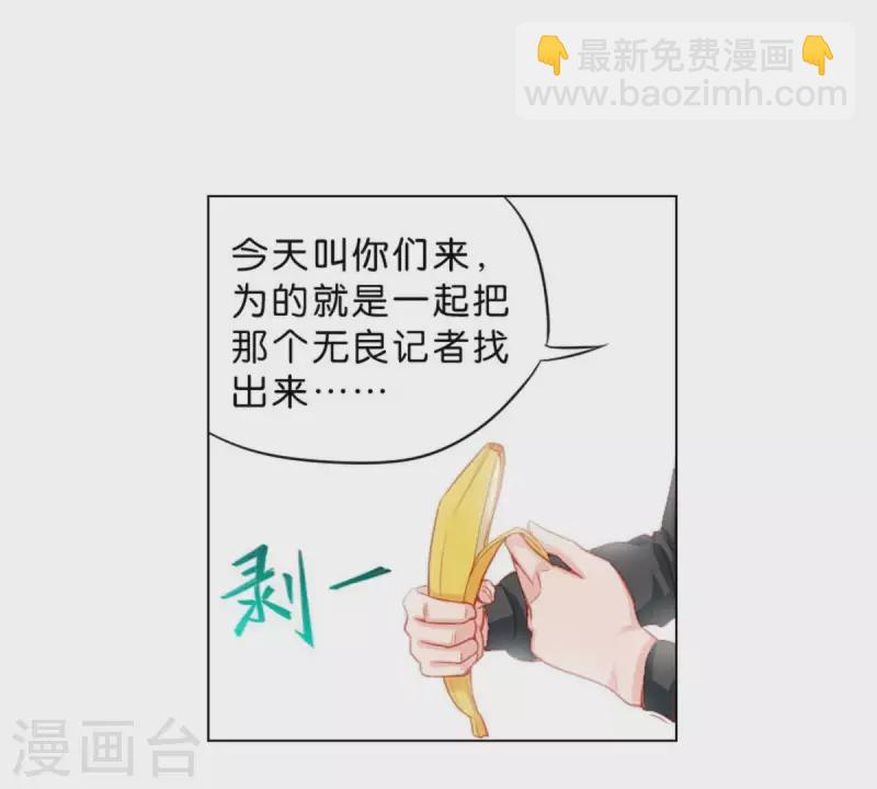 第29话 劲爆新闻9