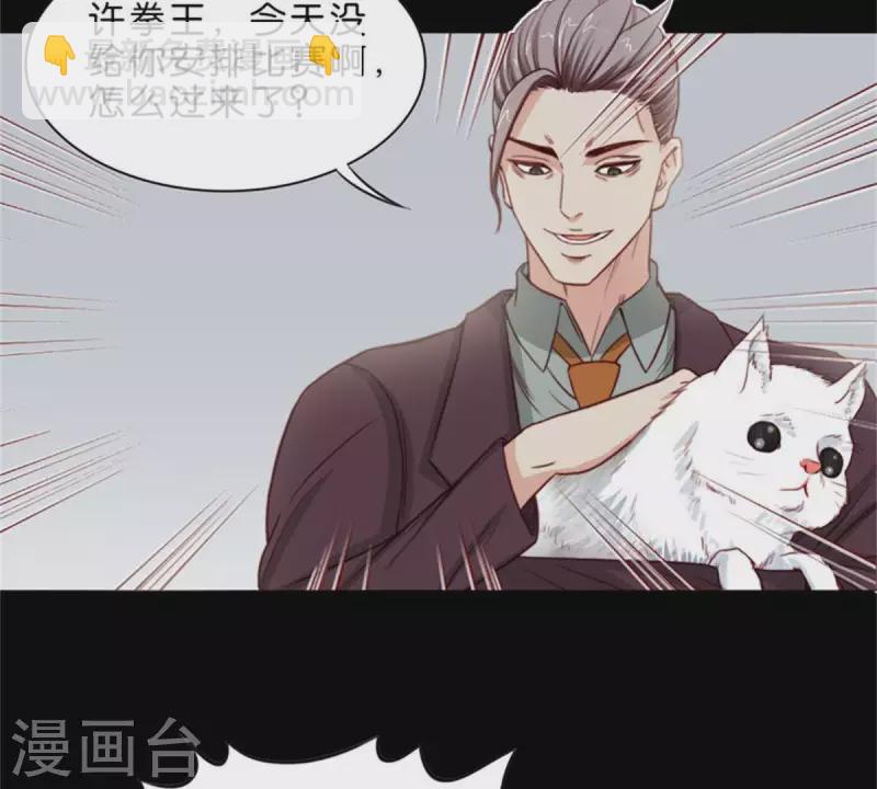 第67话 傻子一开始就是傻子9