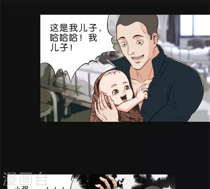 第74话 拳王再临！14