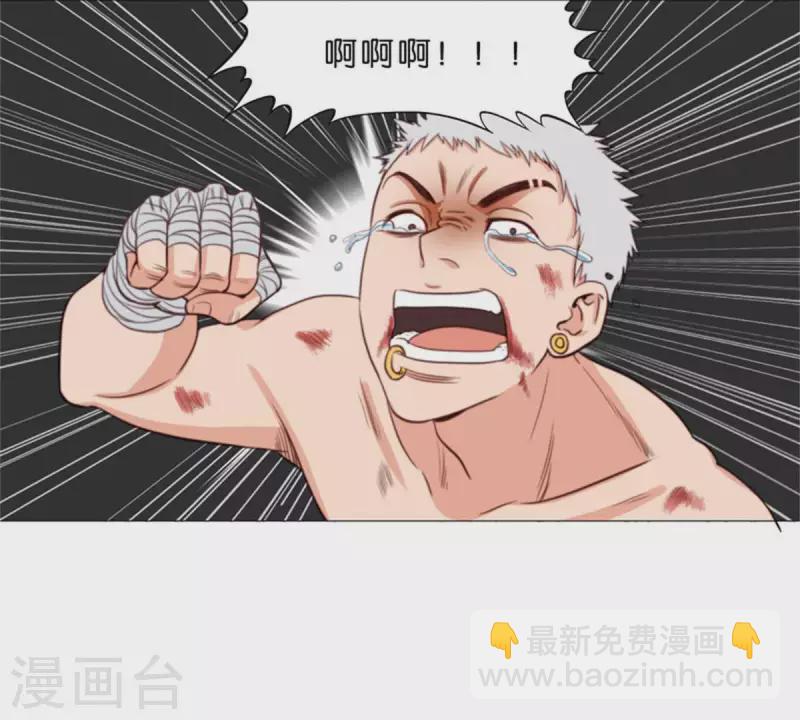 第74话 拳王再临！16