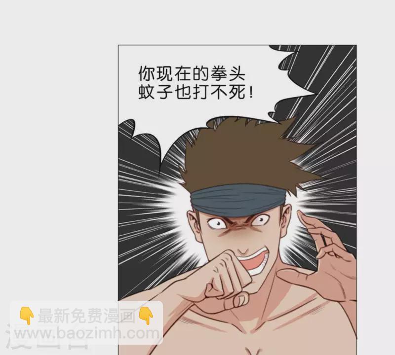 第74话 拳王再临！17