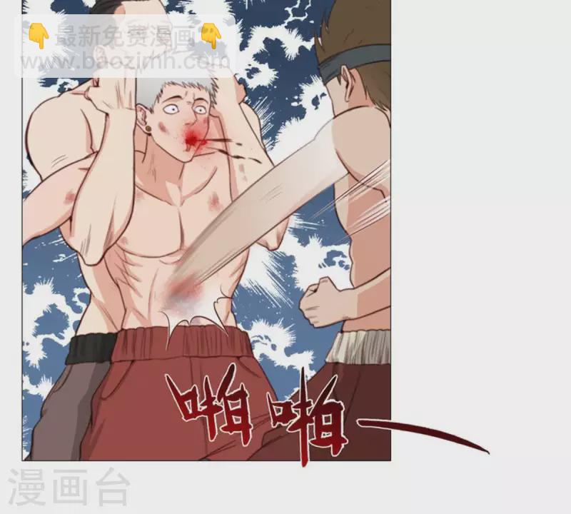 第74话 拳王再临！2