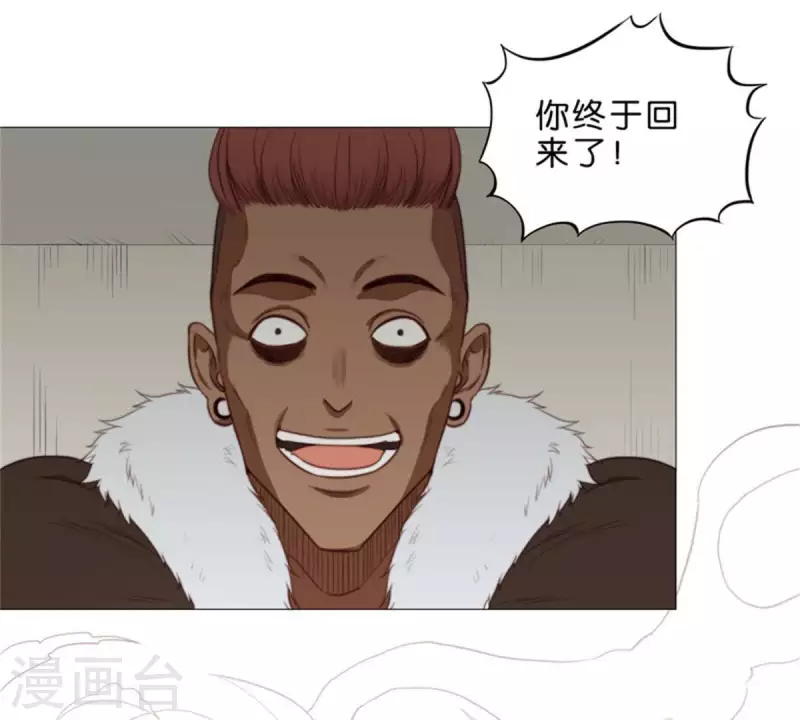 第74话 拳王再临！22