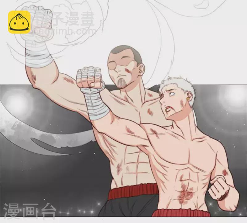 第74话 拳王再临！23