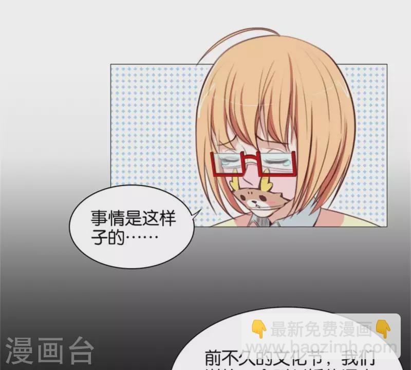 第81话 动物世界充满智慧6