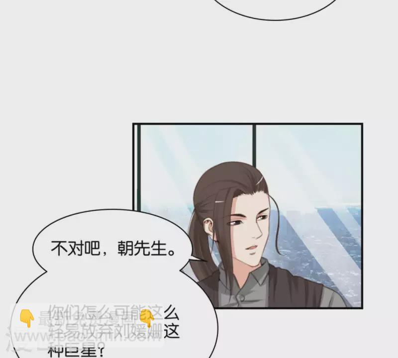 第86话 双管齐下2