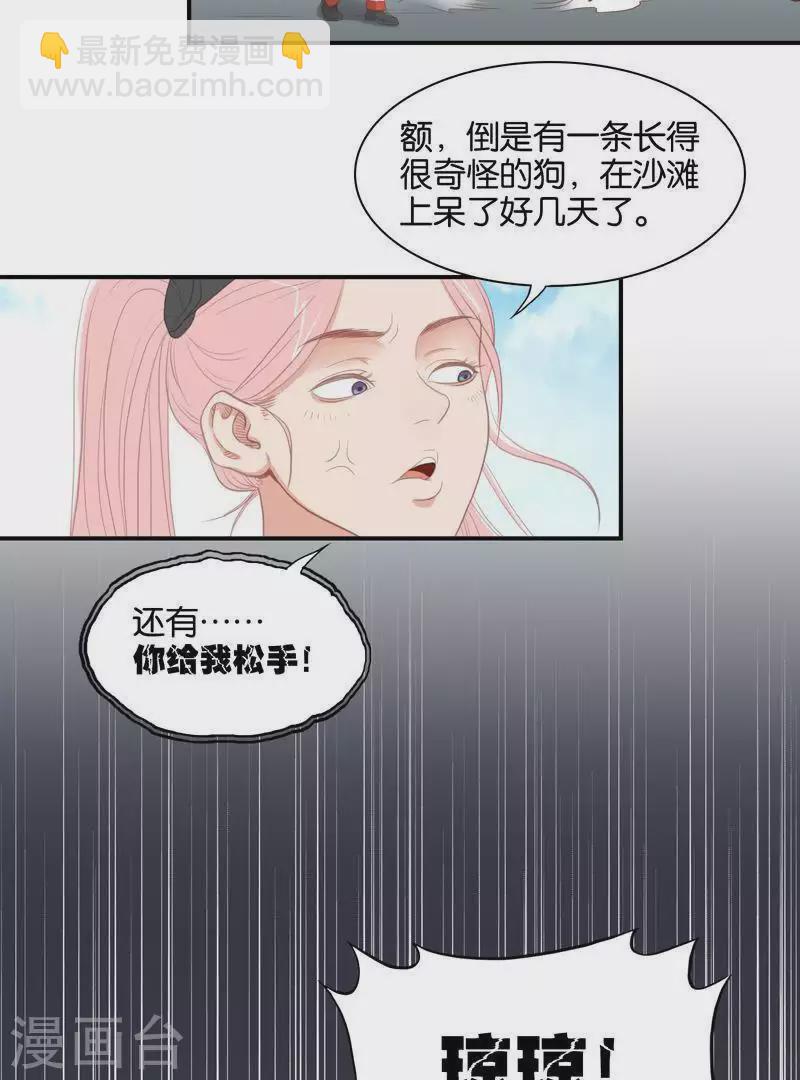 第98话 特别篇：这就是富王10
