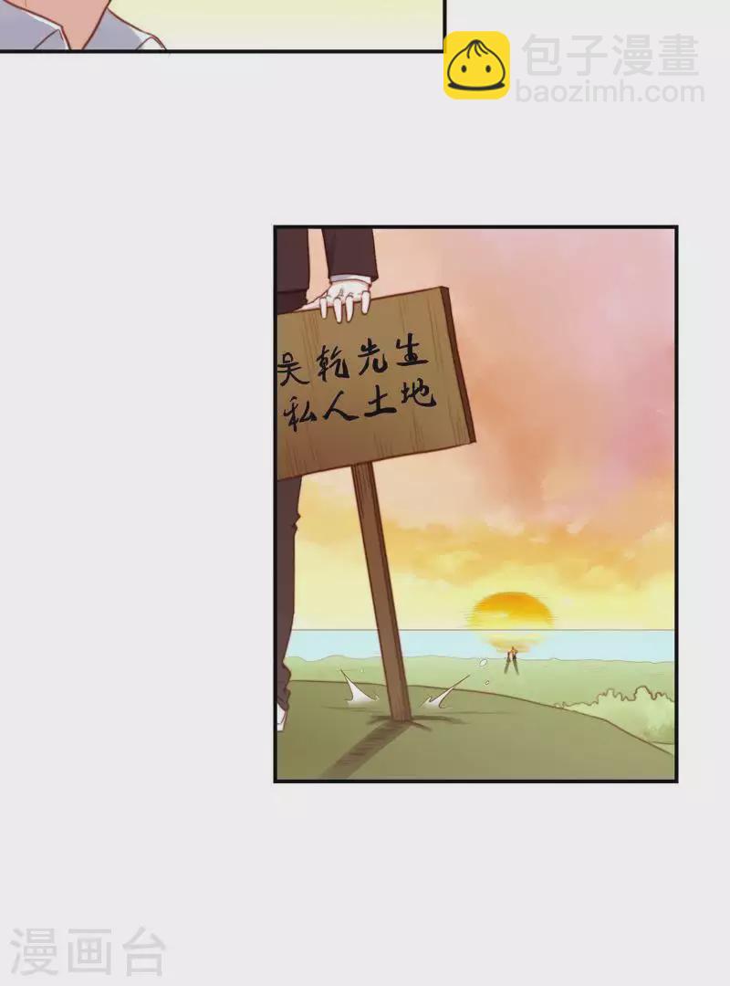 第98话 特别篇：这就是富王14