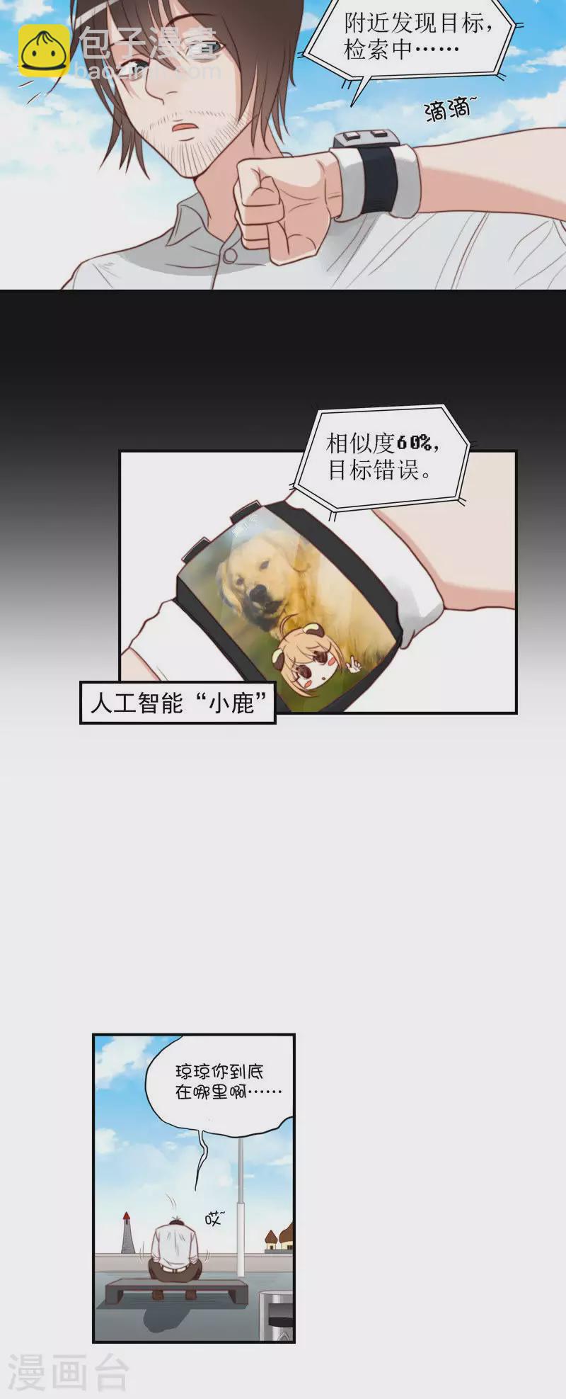 第98话 特别篇：这就是富王3
