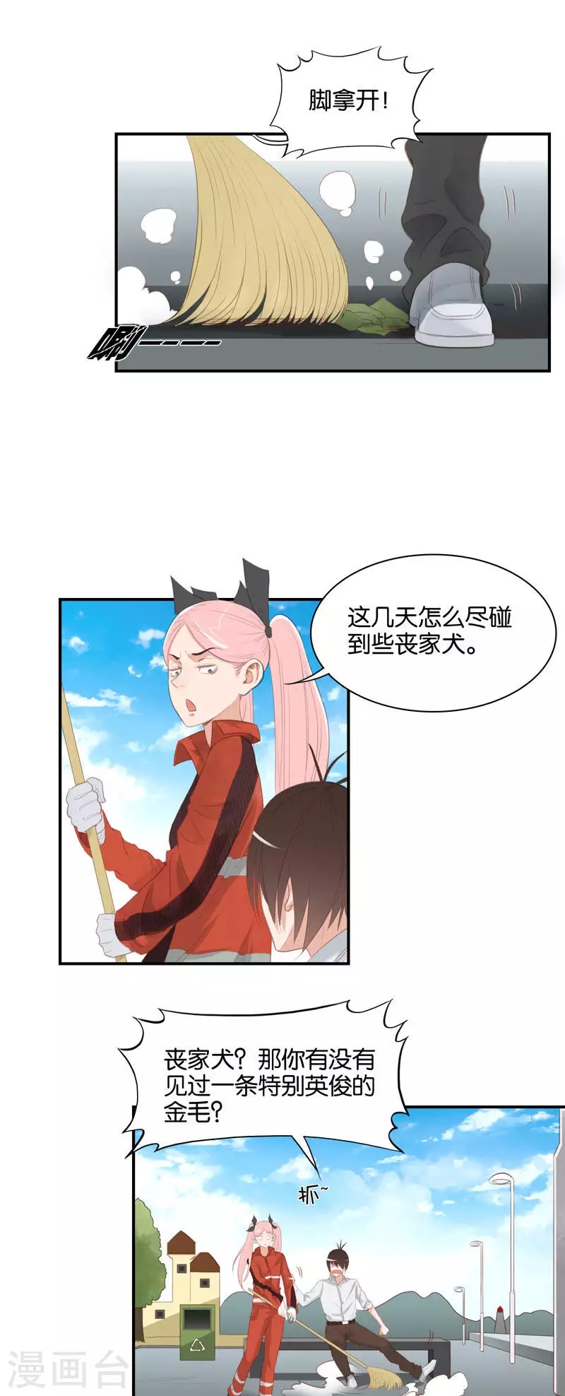 第98话 特别篇：这就是富王4