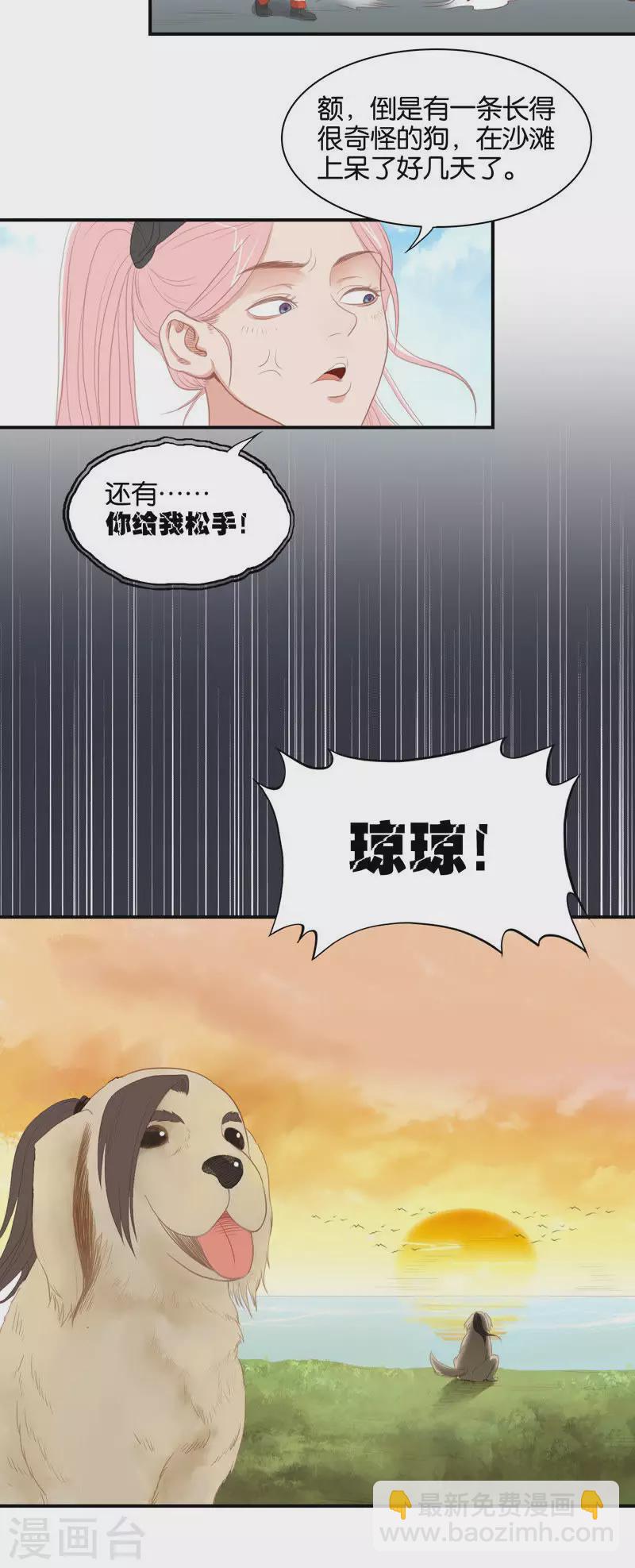 第98话 特别篇：这就是富王5