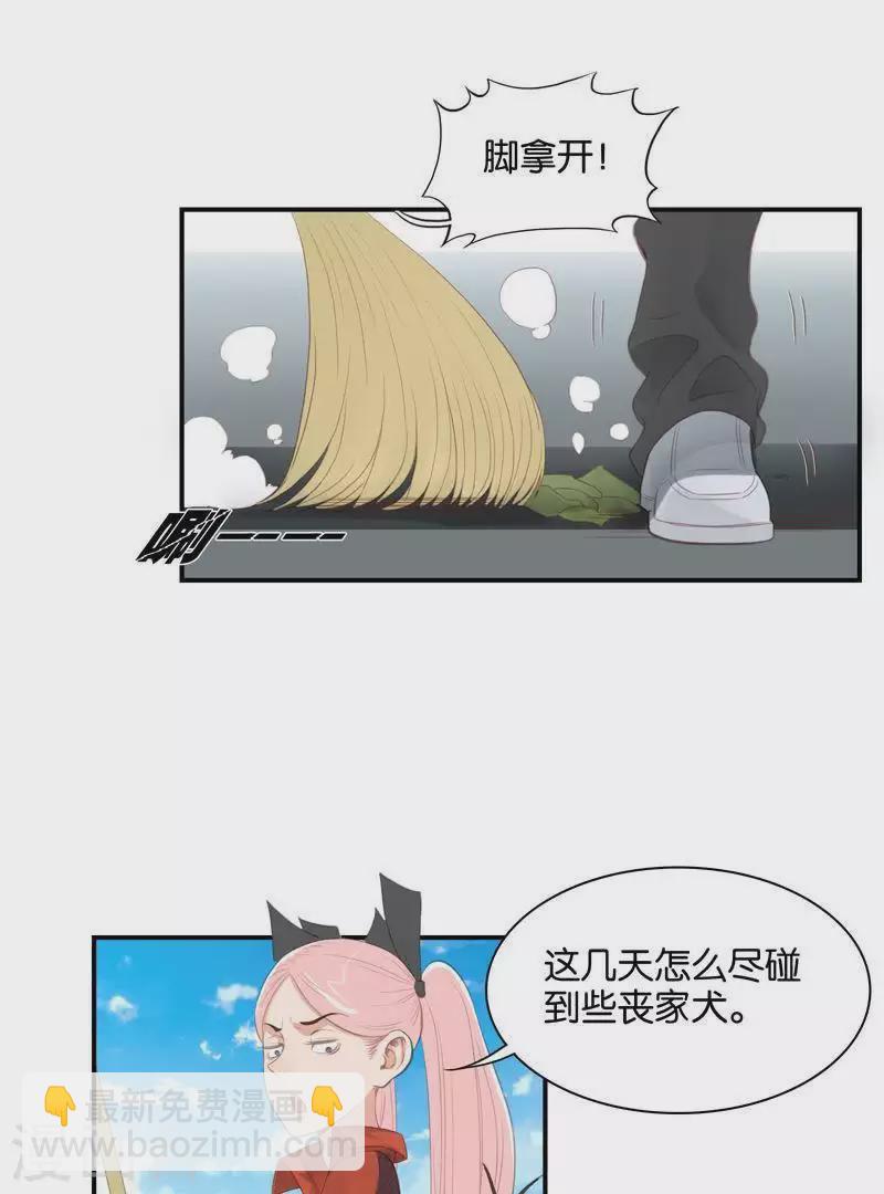 第98话 特别篇：这就是富王8
