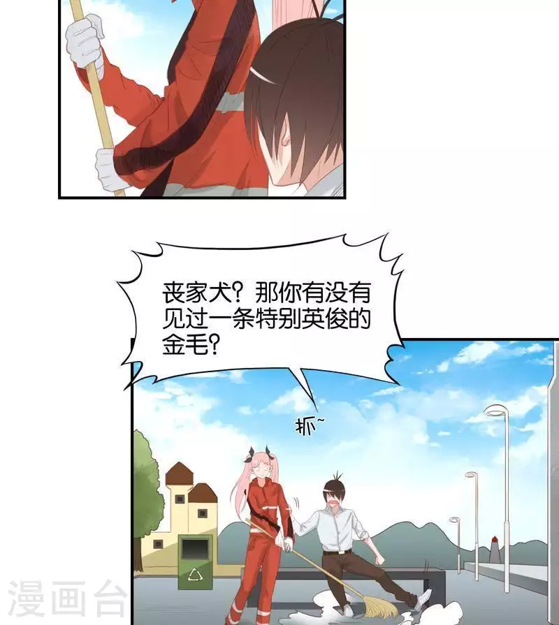 第98话 特别篇：这就是富王9