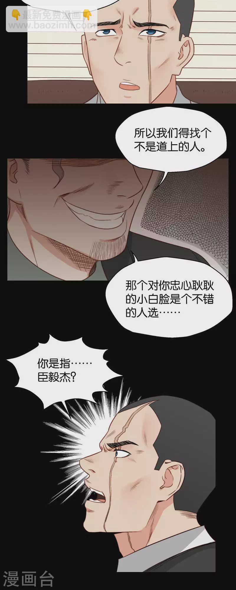 第123话 神魔一念间1