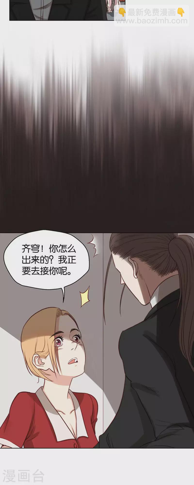 第125话 女人直觉准得可怕5