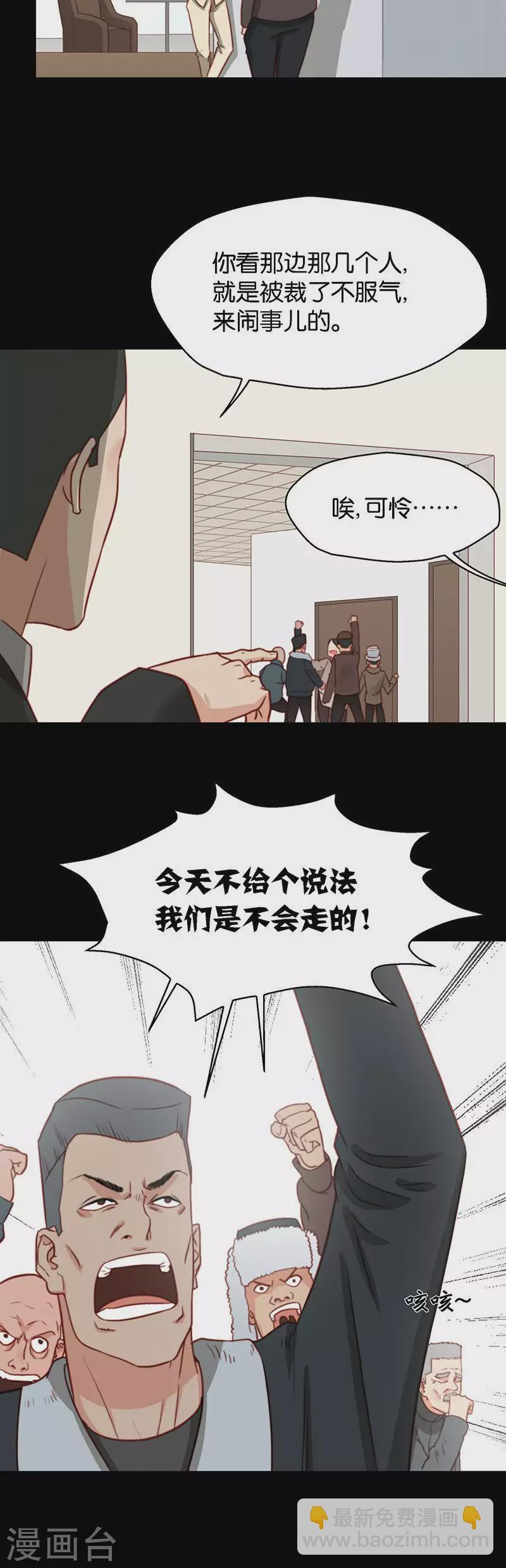 第133话 爷爷（三）5
