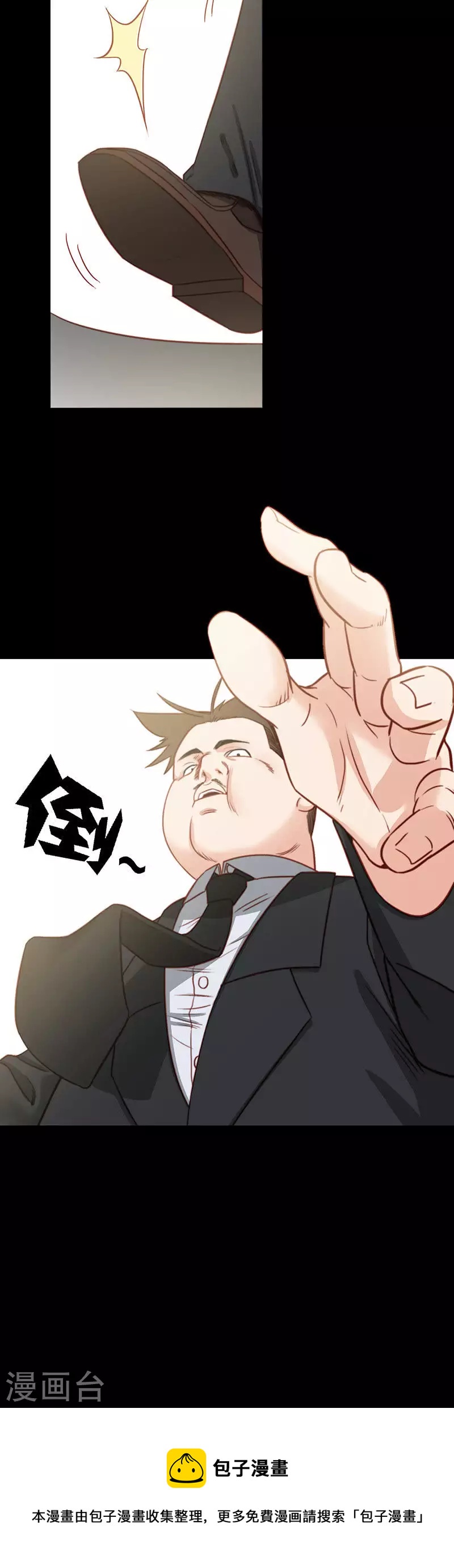 第133话 爷爷（三）7