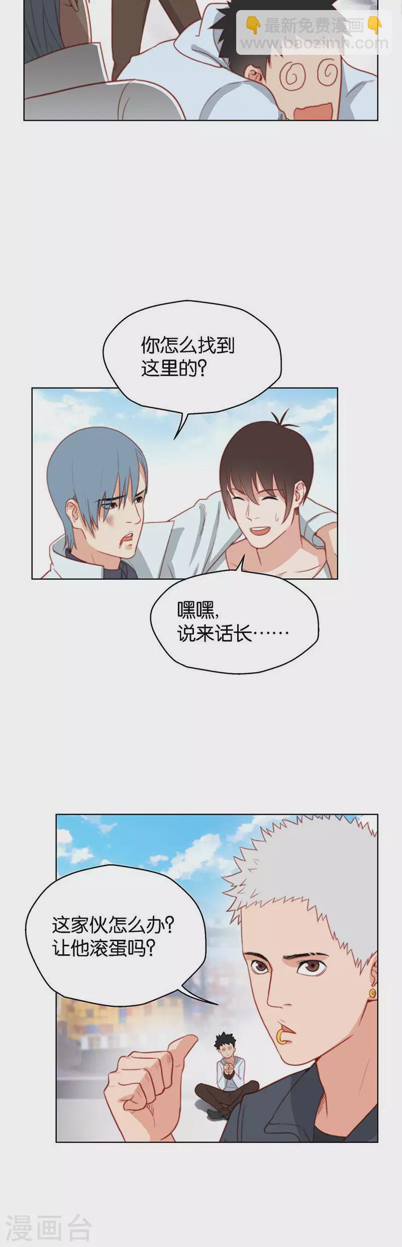 第142话 及时雨5