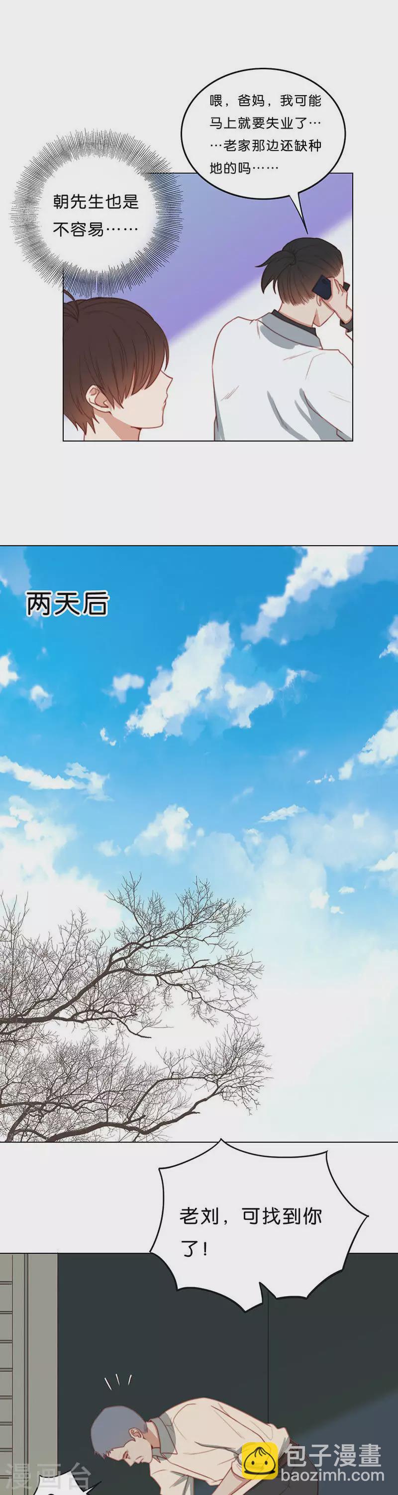 第186话 站上舞台（四）2