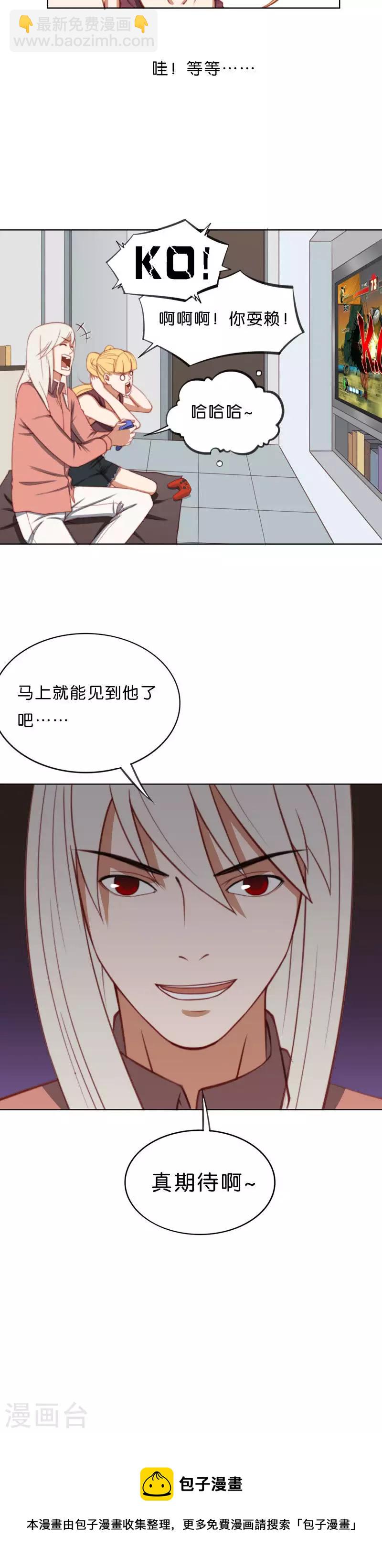 第214话 网红旧货铺11