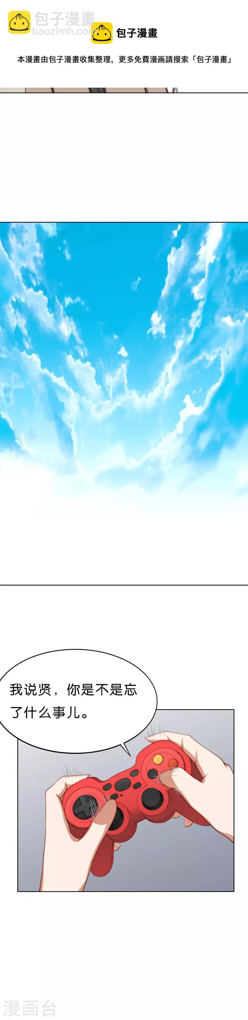 第214话 网红旧货铺9
