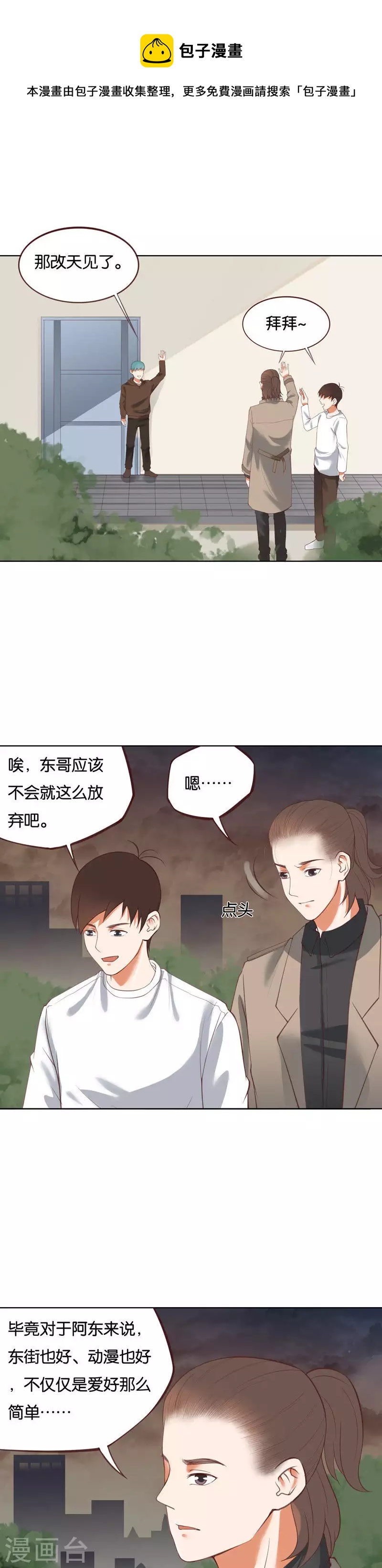 第225话 一个人的战斗0