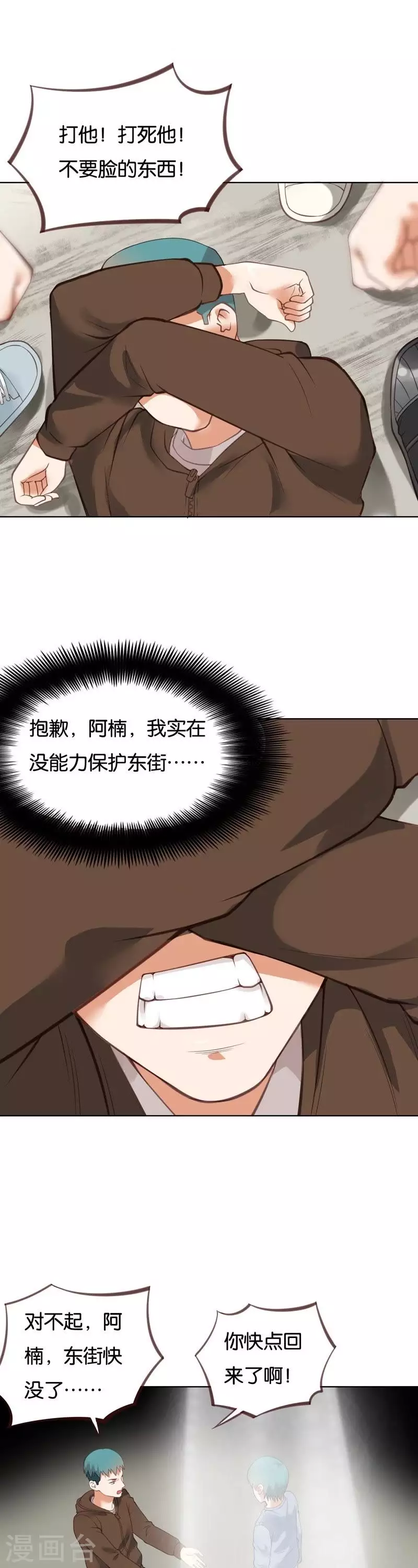 第225话 一个人的战斗10