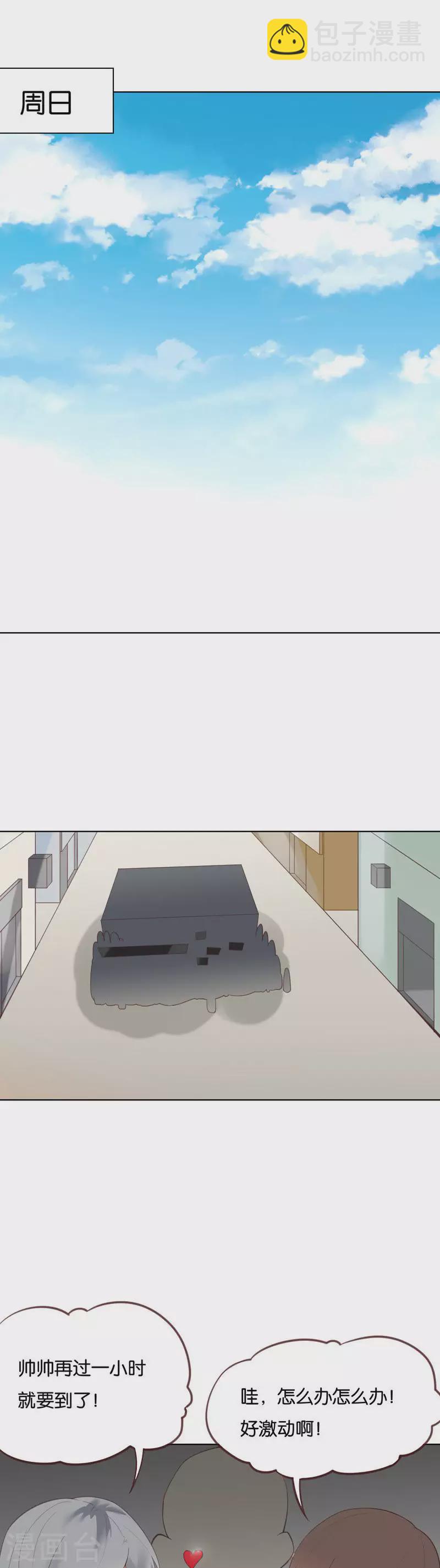 第225话 一个人的战斗2