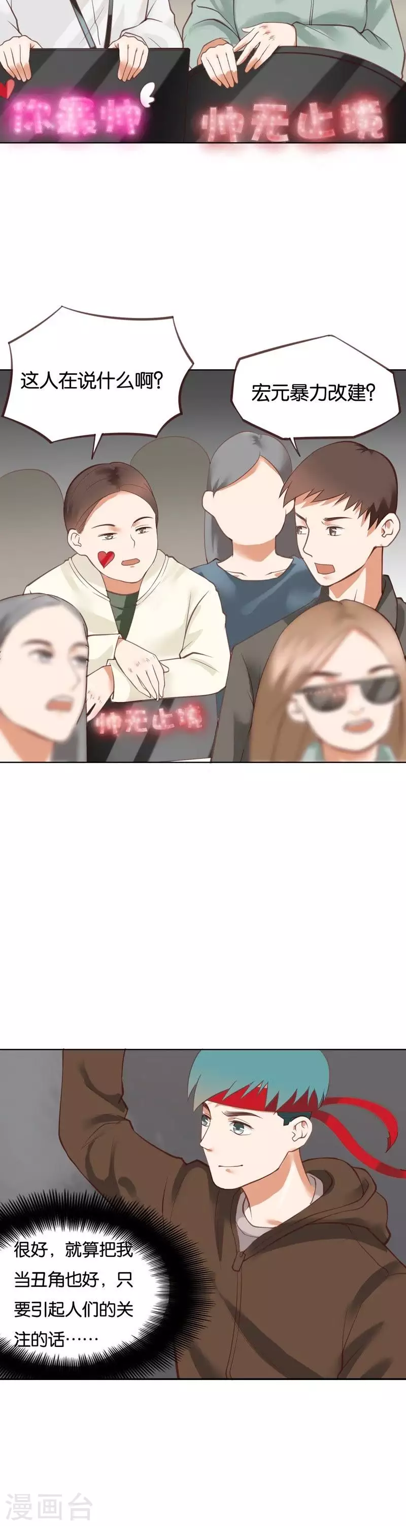 第225话 一个人的战斗5